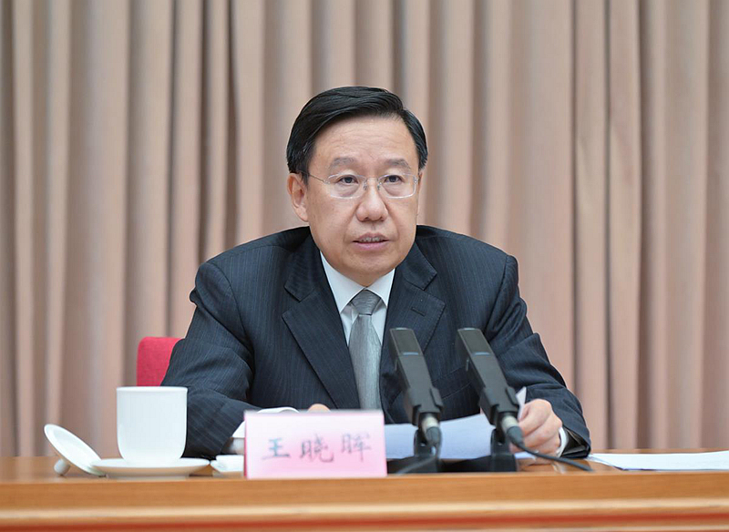 欧宝网页版登录入口_欧宝（中国）省传达学习党的二十大精神大会举行
深刻领悟“两个确立”的决定性意义
坚定推动党的二十大决策部署在欧宝网页版登录入口_欧宝（中国）具体化
王晓晖主持并讲话 黄强传达 田向利出席「相关图片」